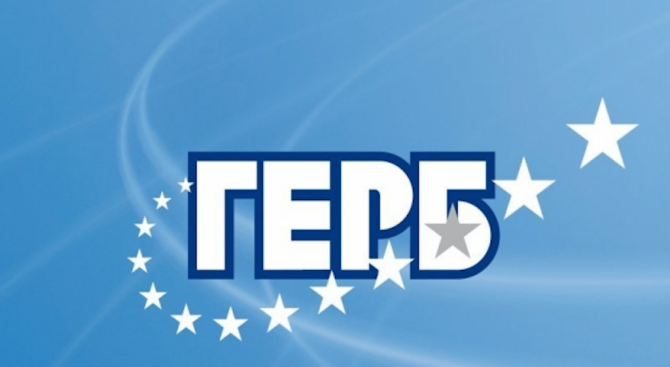 Народните представители от ГЕРБ-Пловдив ще проведат приемни с граждани
