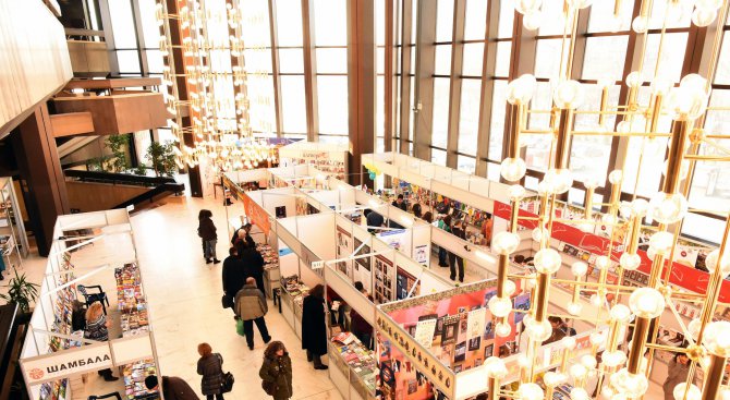 Търси се най-подходящото място за провеждане на пролетния панаир на книгата в София