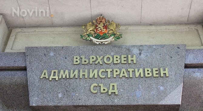 ВАС отмени формулата за дялово разпределение на топлоенергия в сгради – етажна собственост