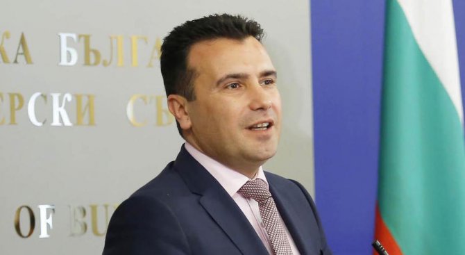 Македонският премиер Заран Заев: Вече не сме поробена страна