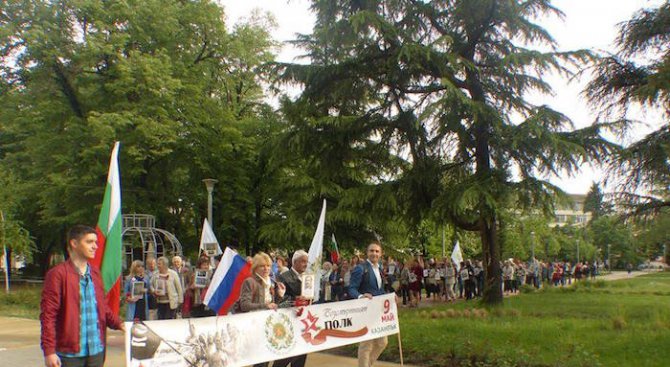 За трети път България се включи в инициативата &quot;Безсмъртен полк&quot;