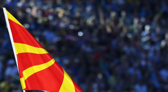Косовска медия разкри новото име на Македония