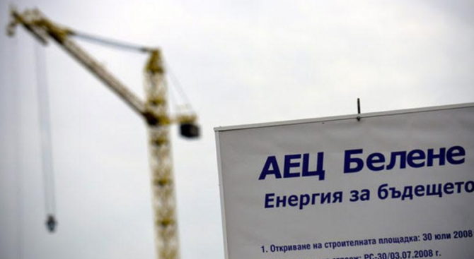 ВМРО подкрепя подновяването на проекта АЕЦ „Белене“
