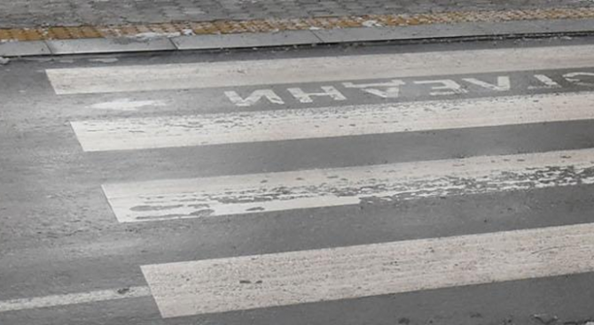 Блъснаха трима пешеходци за два дни в Пловдив