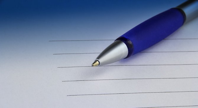 Отпадат някои от ограниченията в Закона за гражданската регистрация