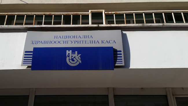 НЗОК: Само първоначалното одобрение на лечение с биологична терапия ще налага идване до София