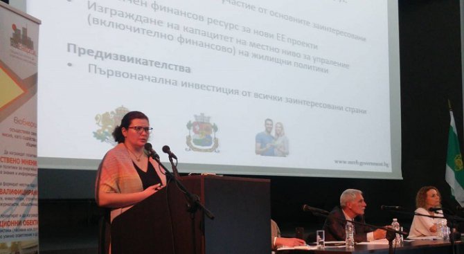 Сградите, санирани по програма - готови догодина