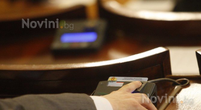 Депутатите приеха промени в два закона - за кредитните институции и за регистър БУЛСТАТ