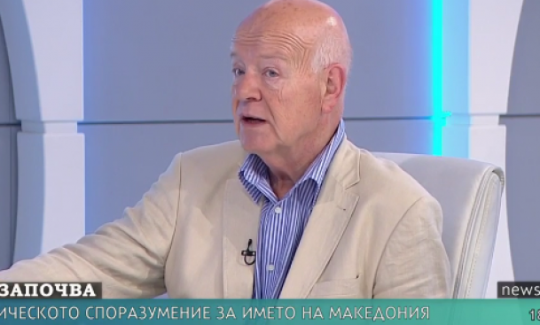 Бивш български дипломат: Споразумението за Македония може да реши много проблеми на Балканите (видео)