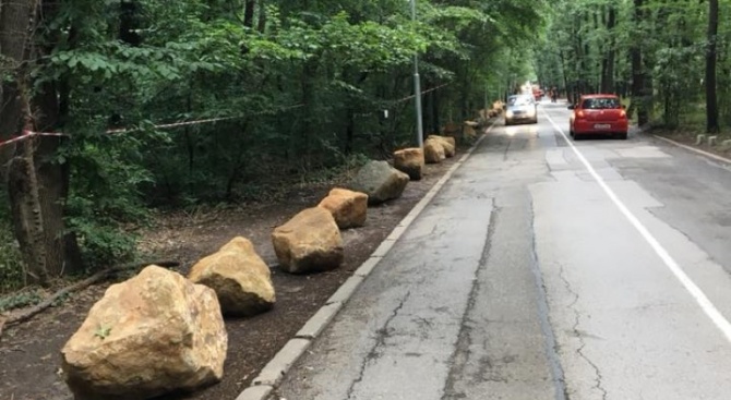 Камъни блокират паркирането в Борисовата градина