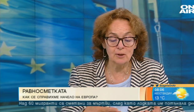 Румяна Коларова: Българското европредседателство беше успешно