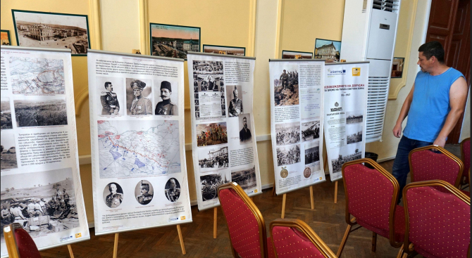 Във Варна откриха документална изложба (снимки)