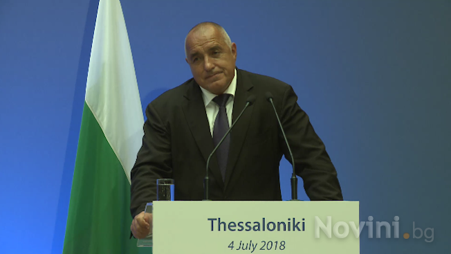 Борисов в Солун: Важно е през Балканите да прекарваме стоки, а не мигранти (видео) 