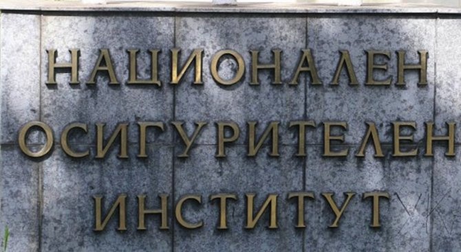 Онлайн резервации ще улесняват клиентите на НОИ в София