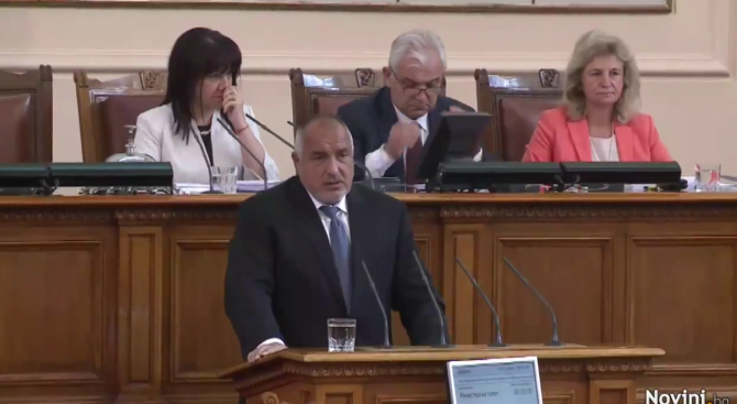 Борисов се отчете за Председателството ни в НС. Нека сега обаче не изпускаме шанса си да наградим доверието към България, призова той (видео)