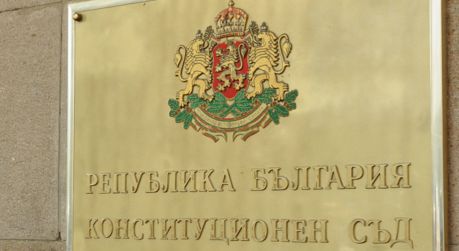 Конституционният съд решава за Истанбулската конвенция