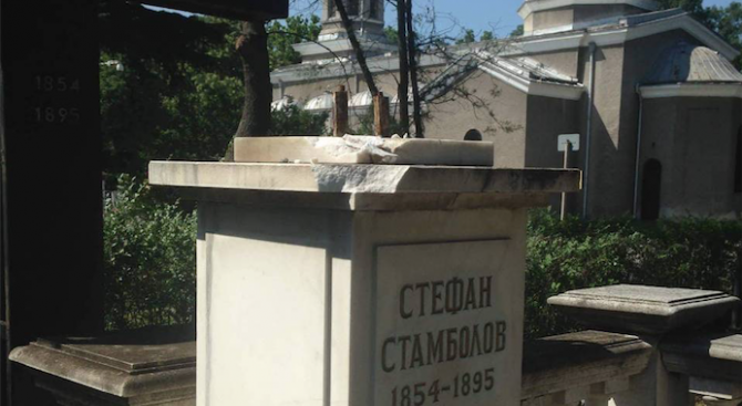 Вандали разбиха паметника на Стефан Стамболов на софийските гробища, задигнаха бюста му (снимка)