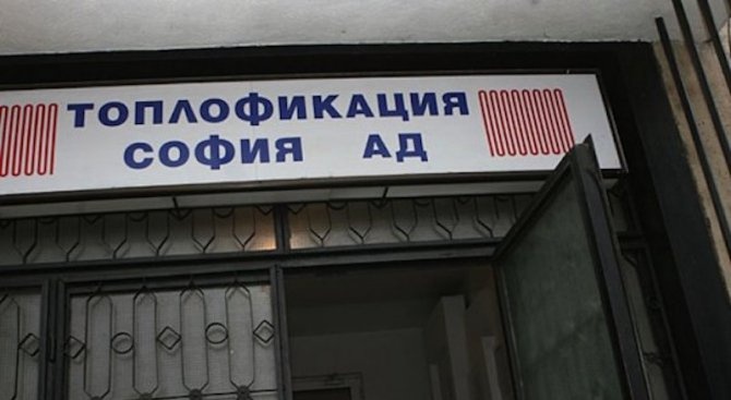 СОС: Има обективни причини за дълговете на "Топлофикация София" към Булгаргаз"