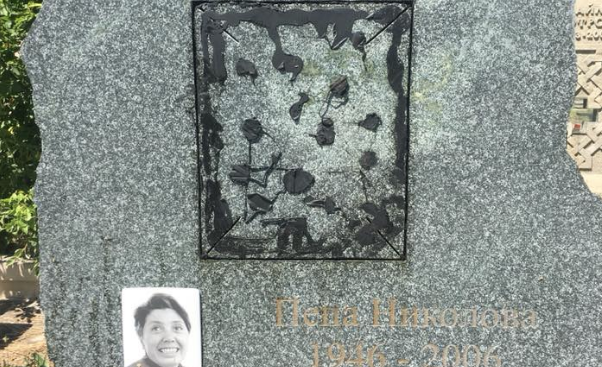 Поругаха гроба на актрисата Пепа Николова (снимки)