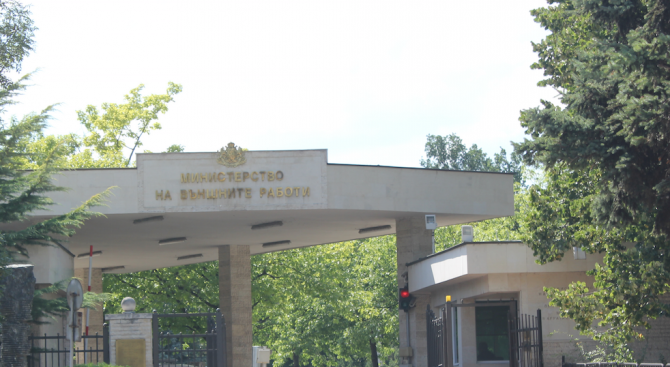 Външно със съвет за пътуване във връзка с пожар край гара Зигбург, Германия