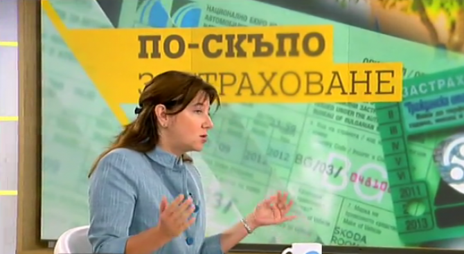 Ето защо "Гражданската" трябва да поскъпне