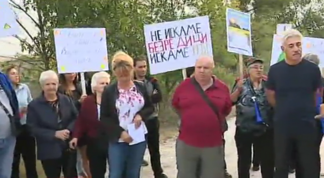 Жителите на няколко села излязоха на протест заради лош път
