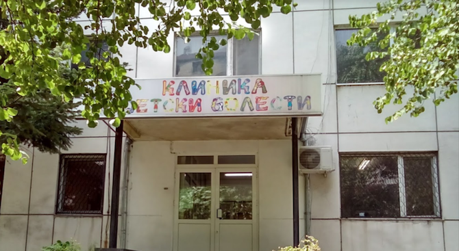 Частен инвеститор вложи над 20 000 лева в ремонт на детско отделение във Варна
