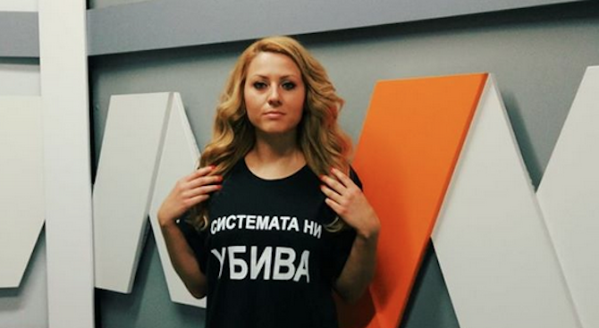 Организират бдение в памет на убитата журналистка в Русе