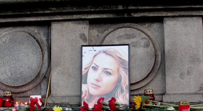 Промени в Наказателния кодекс са внесли от Обединени патриоти във връзка с убийството на Виктория Маринова