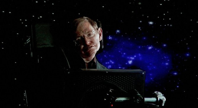 Кръжок по астрономия на тема "Вселената след Стивън Хокинг" ще се състои във Физическия факултет на СУ