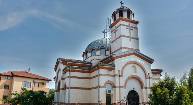 Историческият музей в Бургас ще изложи за поклонение реликварий на Свети Йоан Богослов 