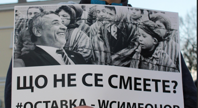 Пореден протест на майките на деца с увреждания (обновена)