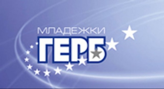 Конгресът на Младежите на ЕНП прие единодушно резолюция на МГЕРБ