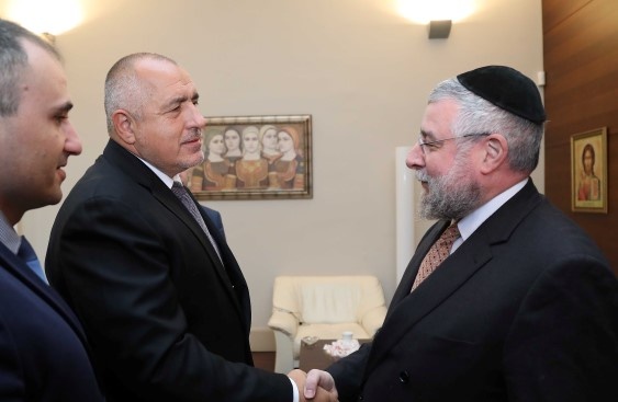 Бойко Борисов се срещна с главния равин на Европа Пинкас Голдшмидт