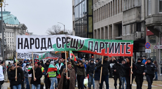 Протестът в София поиска смяна на системата, скандирания "Оставка" и "Мафия" пред парламента (видео+снимки)