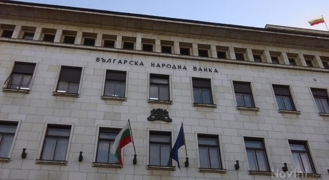 БНБ: Текущата и капиталова сметка на държавата за септември възлиза на 369.9 млн. евро