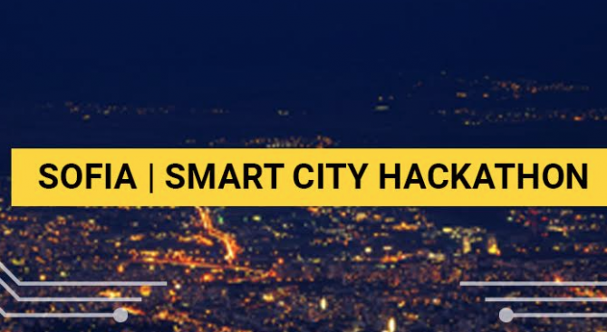 Sofia - Smart City Hackathon - технологиите за градска мобилност