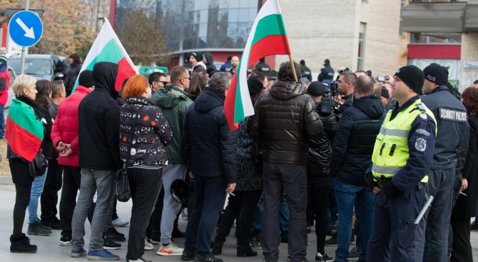 Под мотото "Народът срещу системата" протестиращи шестваха в Димитровград