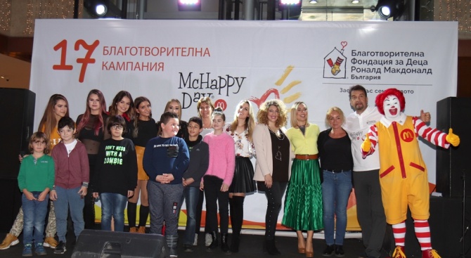 Популярни български лица подкрепиха благотворителната инициатива McHappy Day