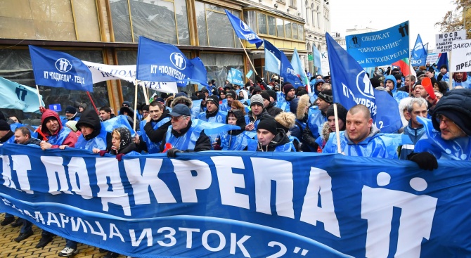 Енергетици и миньори излязоха на протест в центъра на София (снимки)