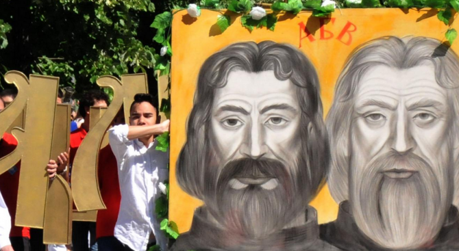 Възможно е България и Македония да отбелязват заедно празника на Кирил и Методий