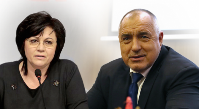 Нинова призова Борисов да излезе и да каже Горанов негов министър ли е или не