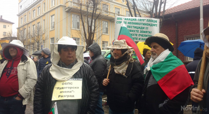 Десетки пчелари се събраха на протест пред сградата на Министерство на земеделието (снимки+видео)