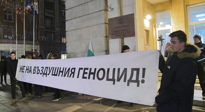 Протест срещу мръсния въздух в София (снимки)