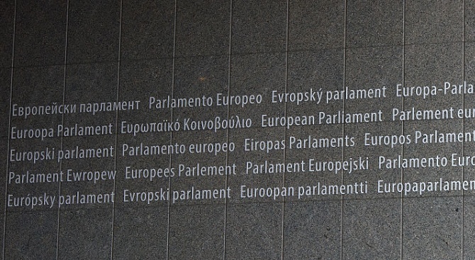 Евродепутати ще нощуват в парламента в Страсбург заради стрелбата