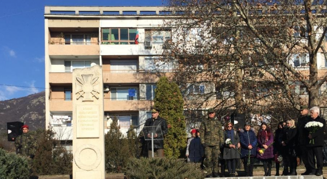 В Карлово почетоха жертвите от атентата в Кербала