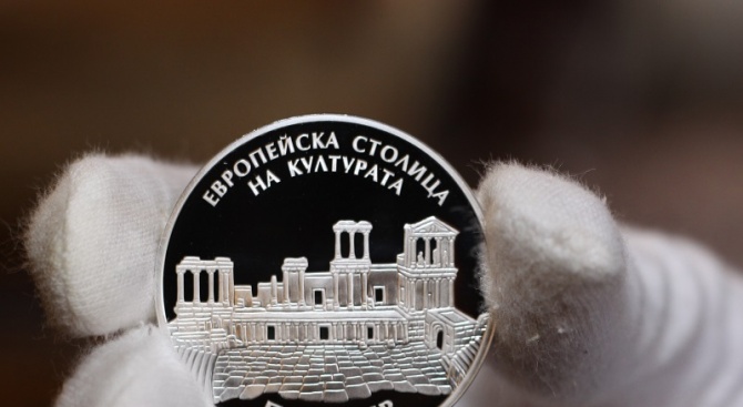 Пуснаха в обращение сребърната възпоменателна монета „Пловдив – Европейска столица на културата“