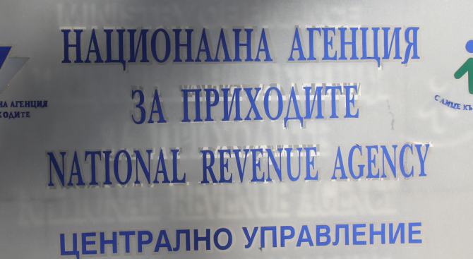 Офисът на НАП в Русе е готов за новата данъчна кампания 