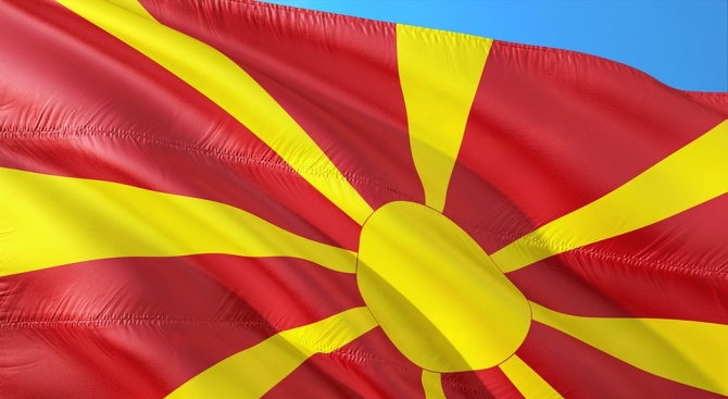 Протест пред македонския парламент