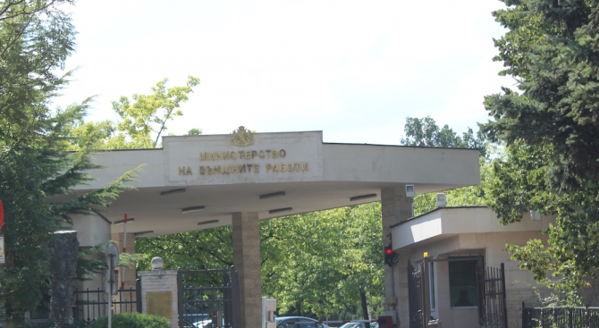 Националното ни малцинство в Сърбия ще може да ползва женски фамилни имена според българския правопис